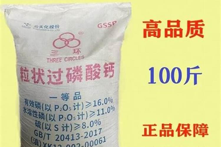 花生叶面肥什么时候打最好