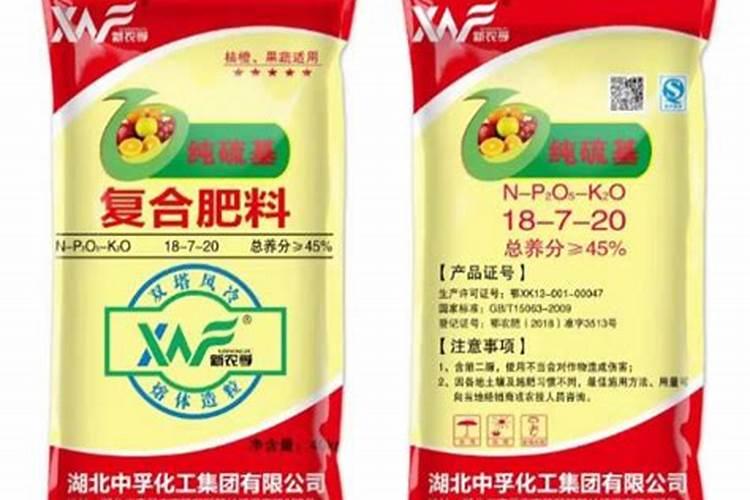 硝硫基和硫酸钾的共同的点是什么,又有什么不一样？我说的是复合肥。