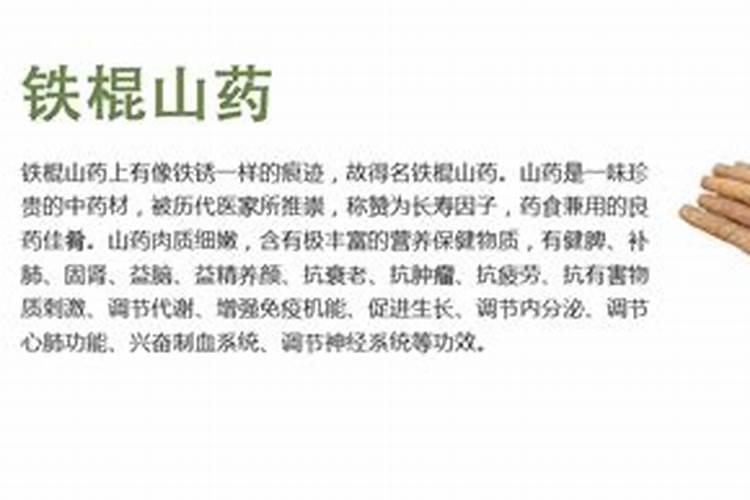铁棍山药种植难度高吗？如何施肥产量高呢？