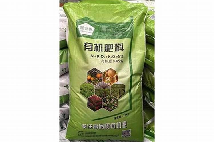 有机肥十大品牌有哪些？