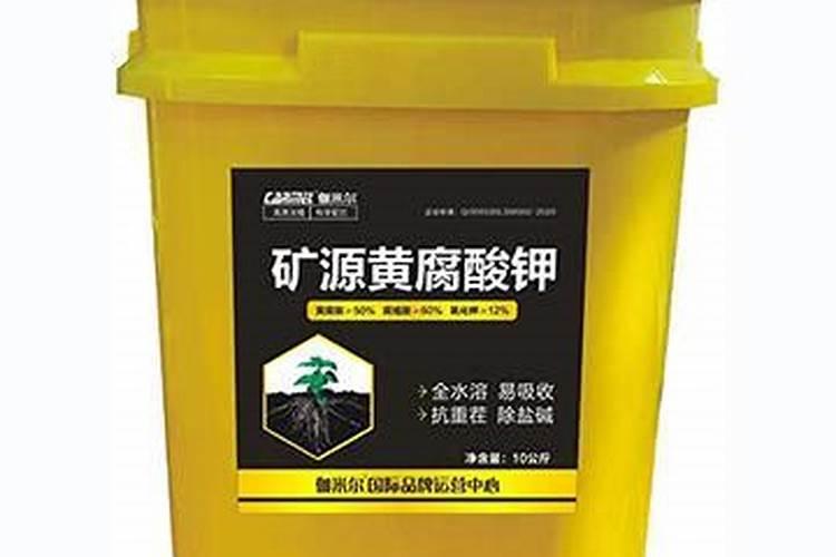 矿源黄腐酸钾的作用