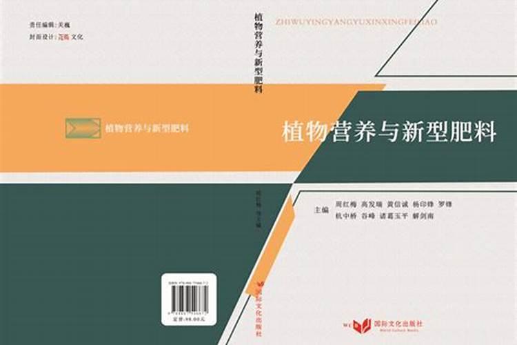 大量元素水溶肥单一含量误差多少合适