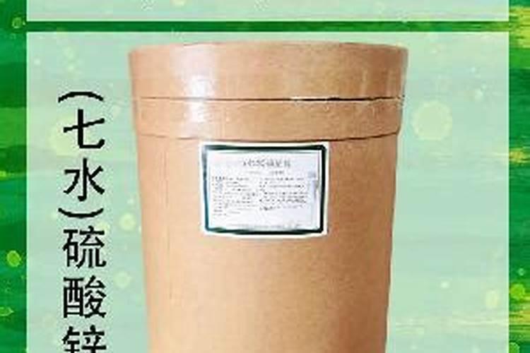 黄瓜栽培可施用的锌肥有哪些？