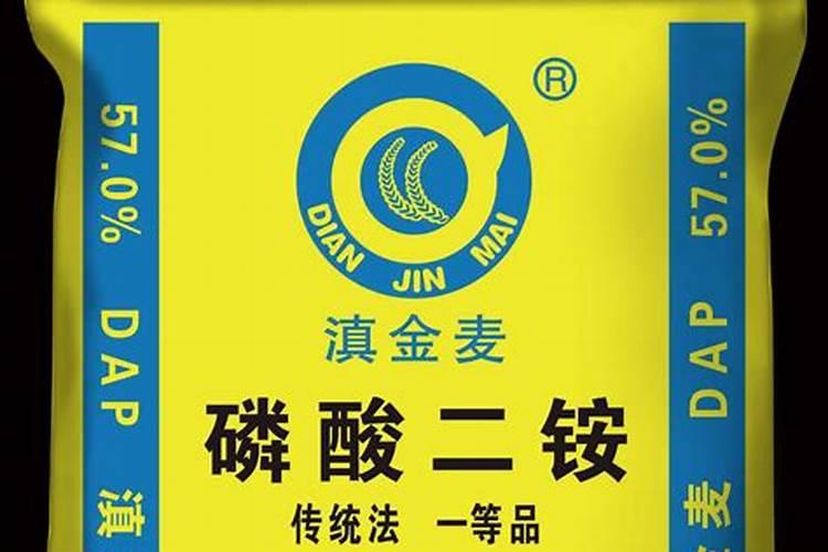 磷肥是什么肥料
