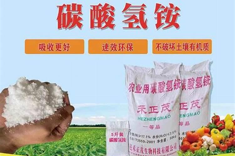 碳铵是什么肥料 碳酸氢铵肥效期多长