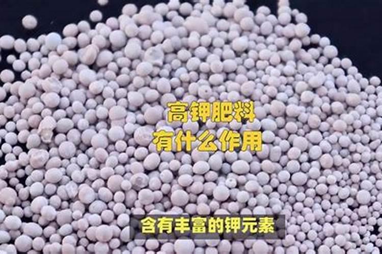 高磷高钾复合肥有什么作用
