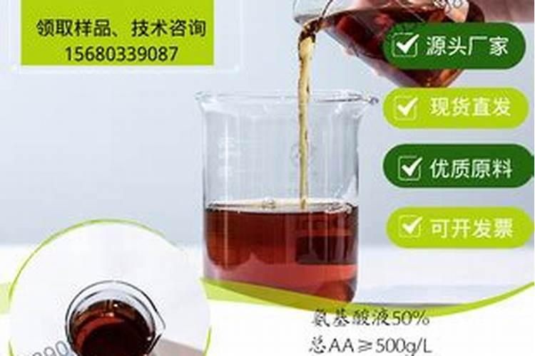 氨基酸能浇花吗？