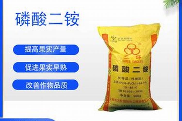 磷酸二铵可以和冲施肥一起用吗