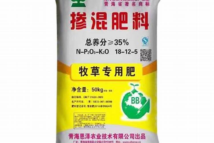 青海普兰生态科技有限责任公司怎么样？