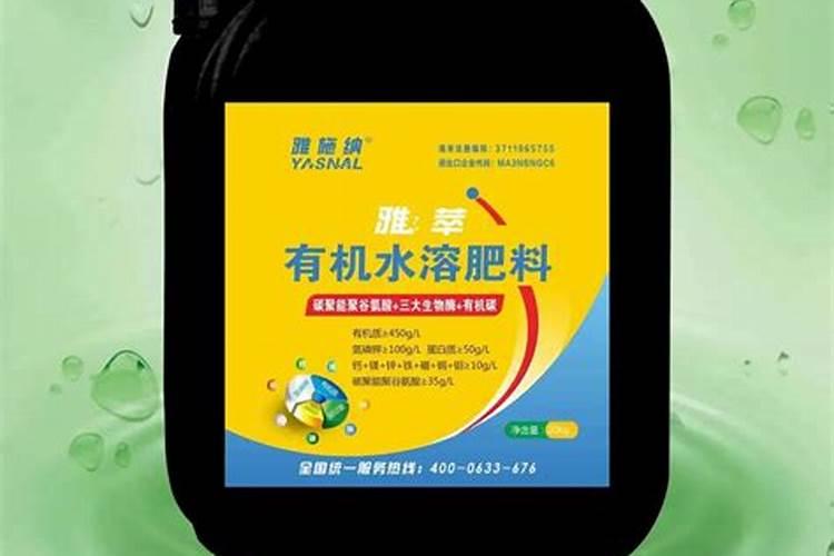 用什么改良碱性土壤