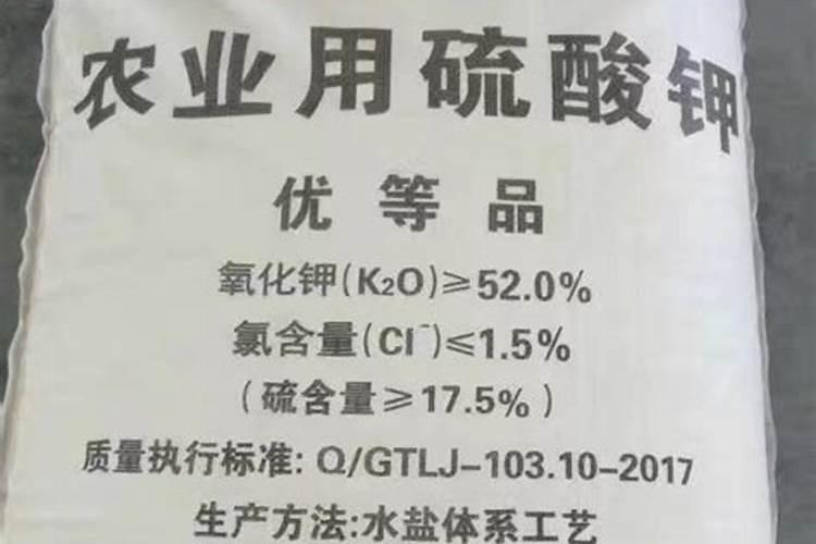 怎样配比硫酸钾,要注意什么事项