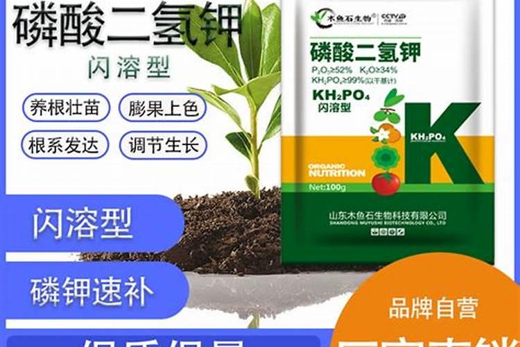 安基酸水溶肥十芸苔素十磷酸二氢钾可以一起灌根用吗？芸苔素十复合肥十...