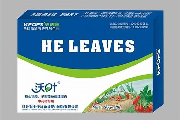 6亩地用来栽培元胡,一年的收入有多少？