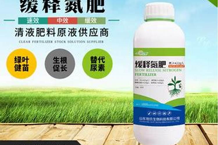 液体氮肥的使用方法