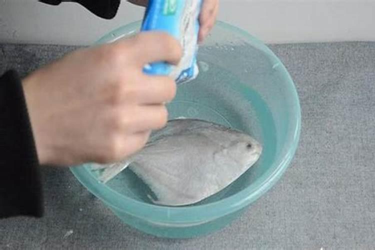 怎么消除鱼的水熔性蛋白