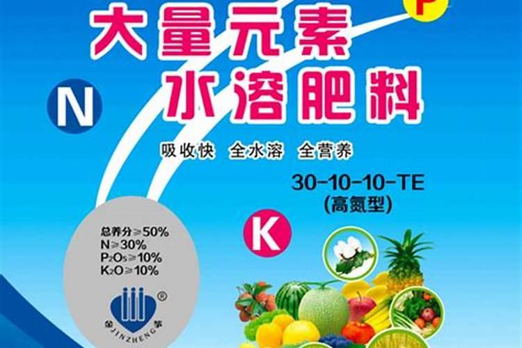 202020水溶肥配方计算(大量元素水溶肥配方表)