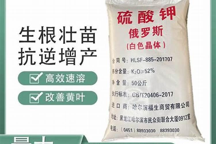 氮钾肥是什么肥料