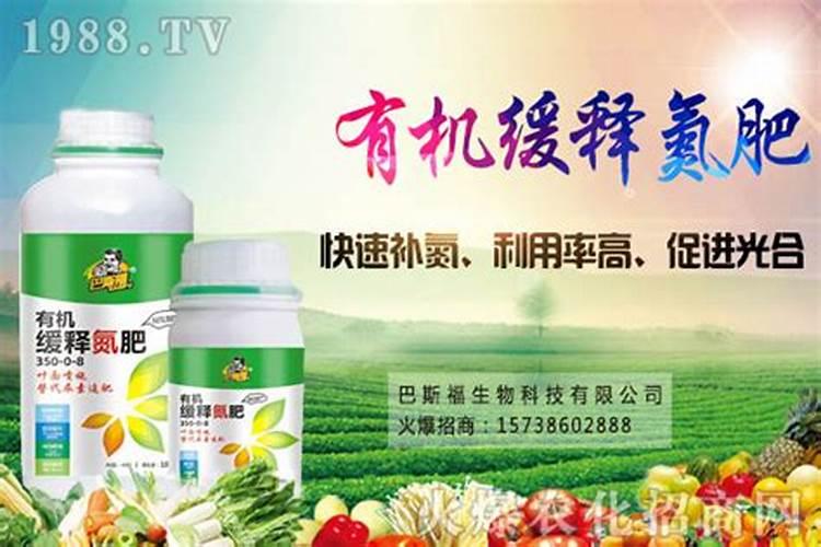 缓释肥是什么肥 缓释肥和复合肥的区别