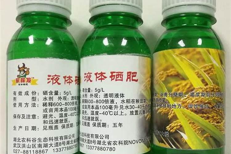 在哪里可以买到硒肥？