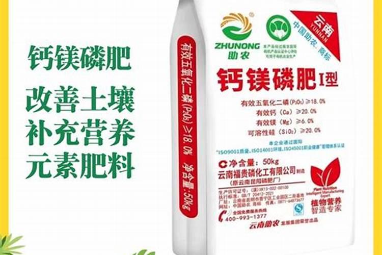巧丹钙镁功能性水溶肥主要功效是什么？
