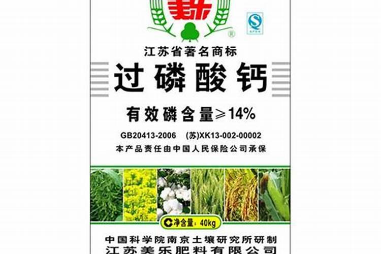 磷肥和化肥的区别