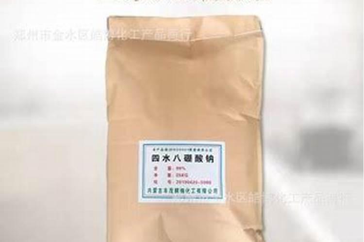 硼酸生产厂家