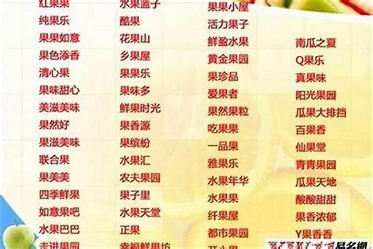 给化肥取几个名字,越多越好,要求农民通俗易懂,好一点的名字,注册商标使 ...
