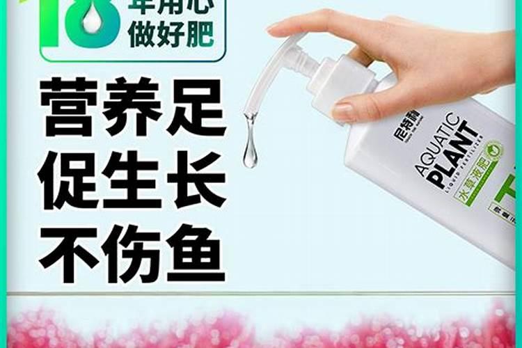 尼特利液肥真假