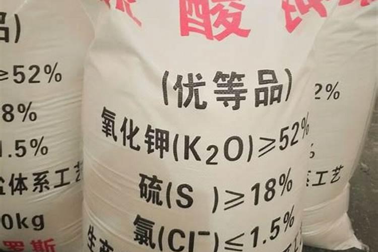 硫酸钾型复合肥和硫酸钾复合肥区别