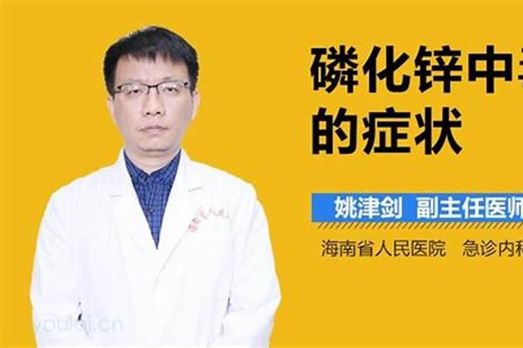 黄瓜栽培可施用的锌肥有哪些？