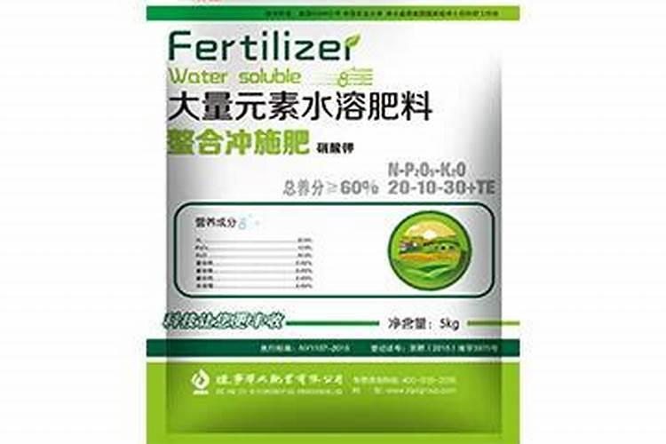 水溶肥性质与应用