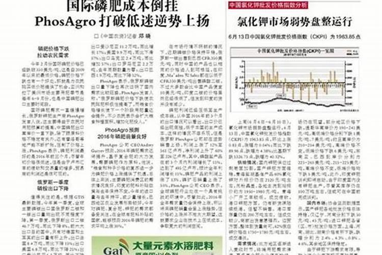 花生盛花期叶面肥用什么好？花生在什么时候喷施叶面肥？