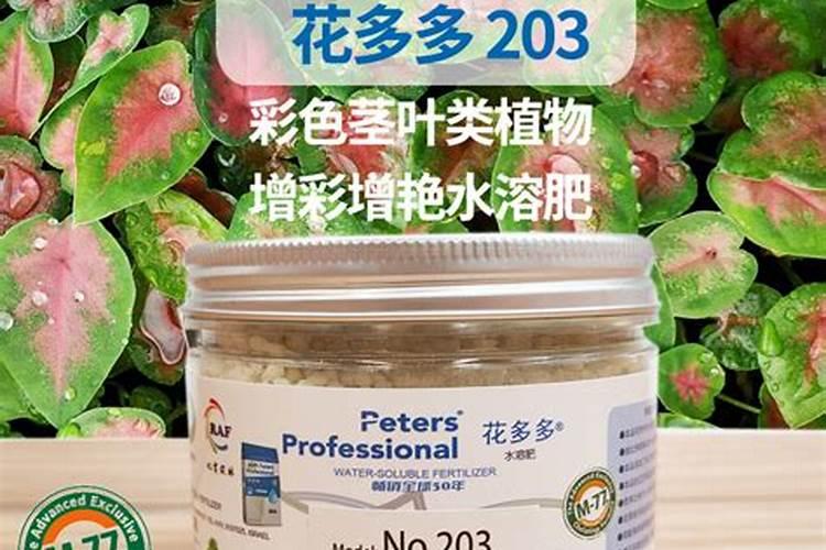 补充硒元素的叶面肥有哪些？