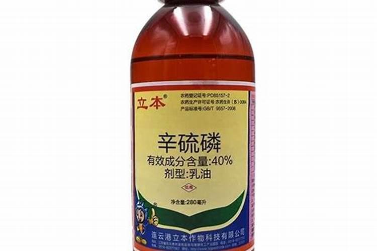 辛硫磷主要杀什么虫