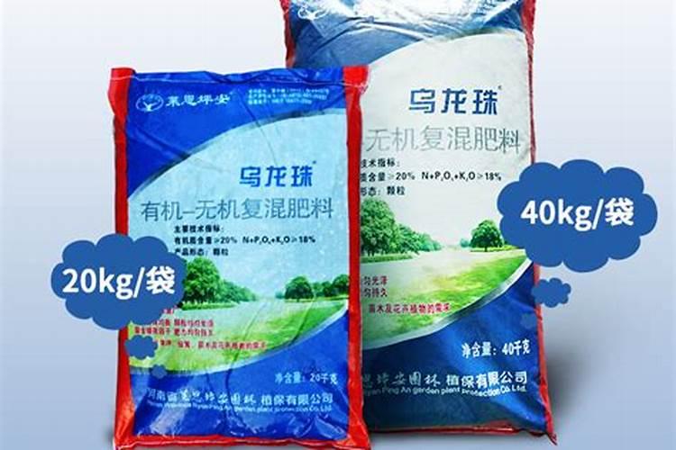 乌龙珠肥料效果