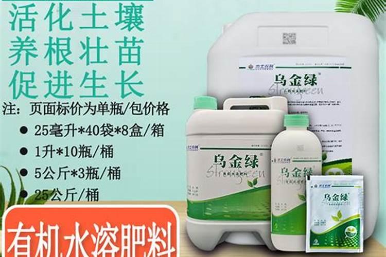乌金绿有机水溶肥含氮量高吗