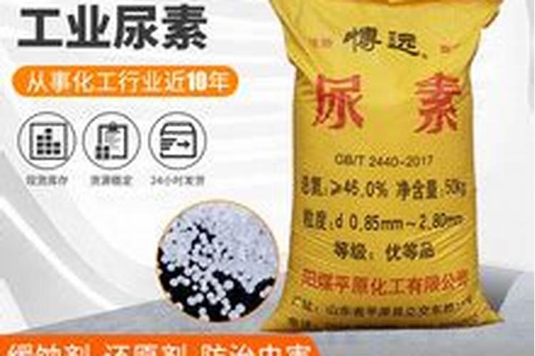 什么叫颗粒氮肥？