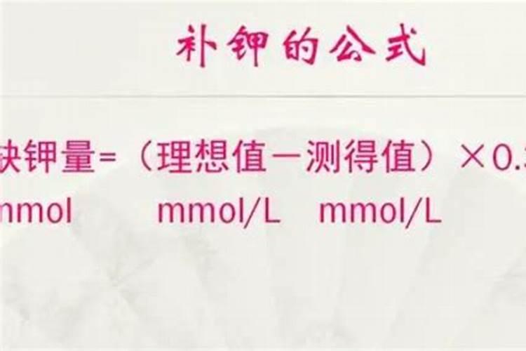钾肥持效期多长