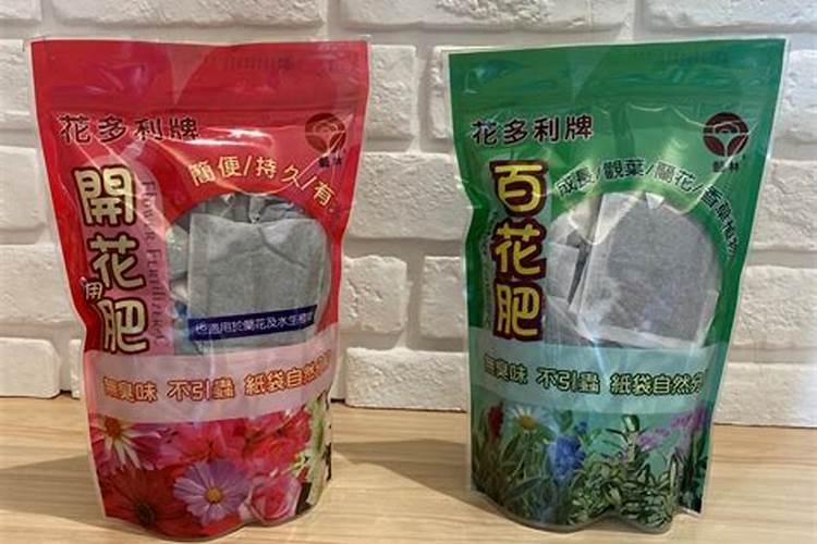 种花什么肥料最好 家庭养花十大最好花肥