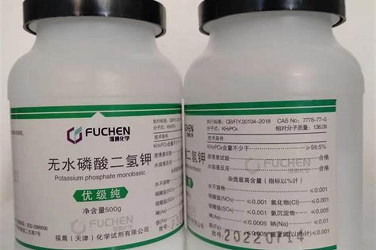 磷酸二氢钾是什么肥料