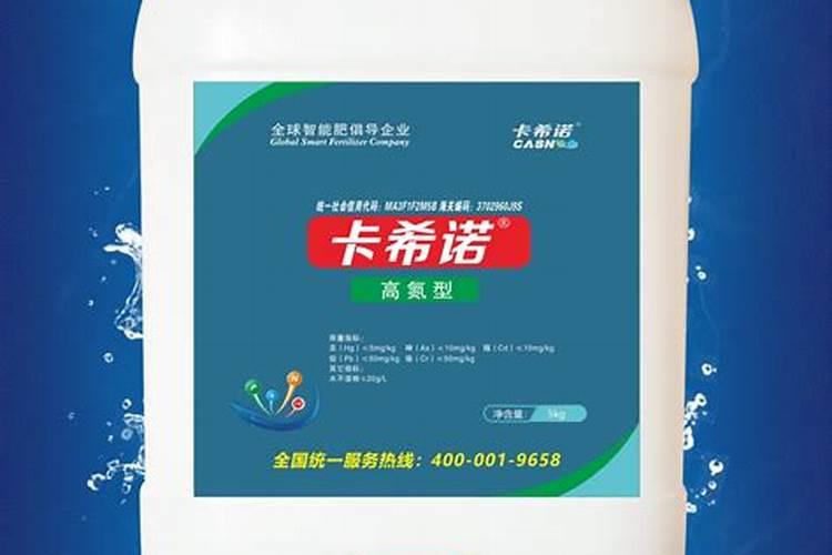 液体氮肥的使用方法 液体氮肥几天见效