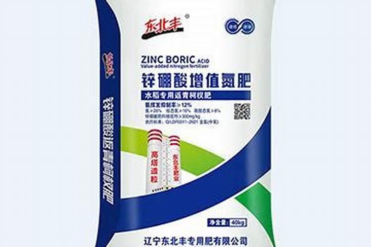 微量元素肥料包括哪些