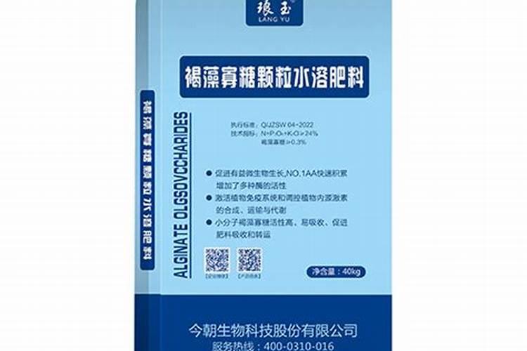 颗粒水溶肥科普:褐藻寡糖有什么作用？