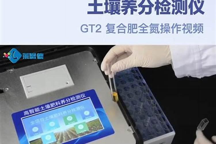 液体肥料如何检测？先把这些知识搞明白了