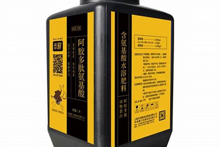 氨基酸水溶肥原料多肽氨基酸原粉!