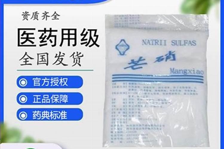 硝石制冰的比例是多少,比如一升水用多少克硝石,芒硝是什么鬼,也可以制...