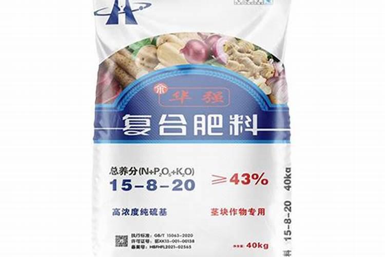中药材追肥用那种肥料好,牛膝地下茎块膨大素,专用肥料什么牌子的好？