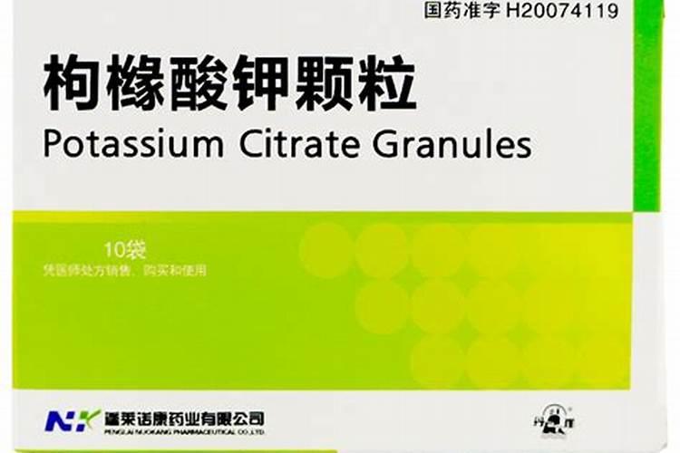 身体补充钾元素的四个原则？