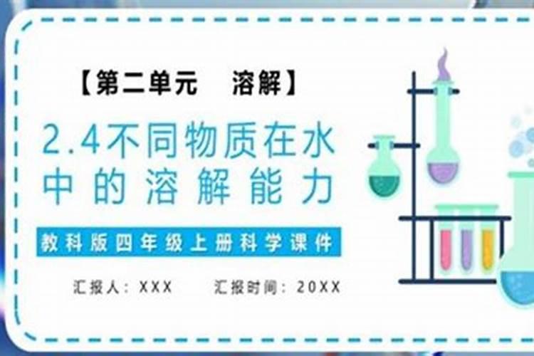 硅肥营养液怎么用