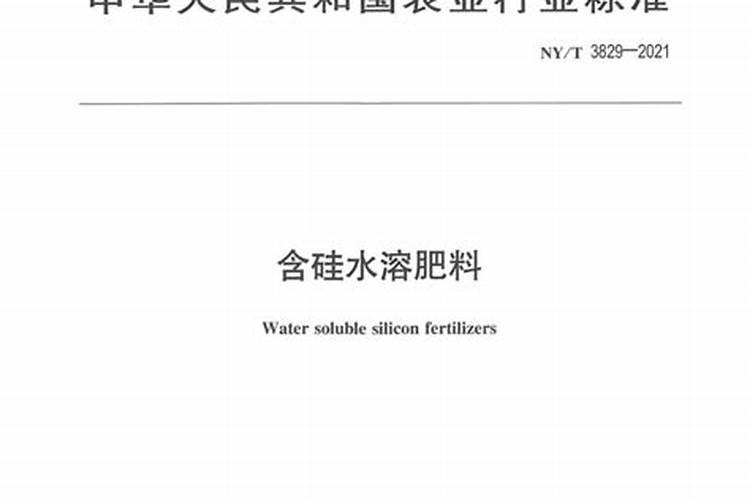 国内最好的硅肥有哪些？